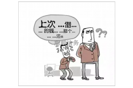 丰城企业清欠服务